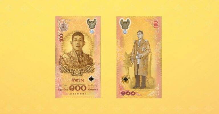 New commemorative banknote for the King of Thailand’s birthday