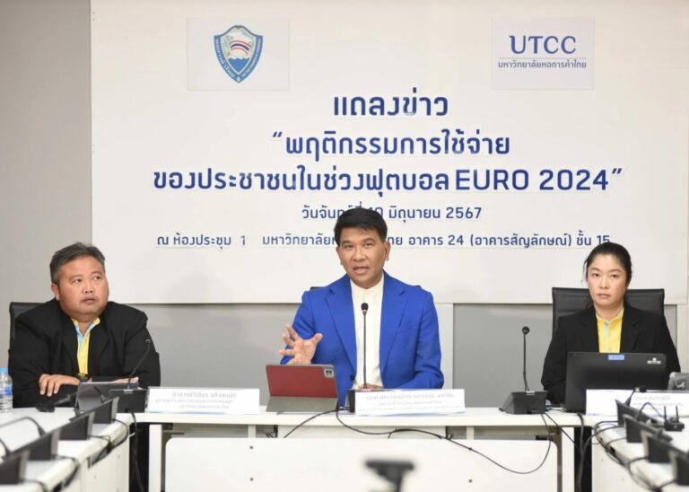 Thai police launch major crackdown on illegal betting associated with UEFA 2024